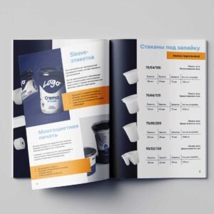 Product Catalog - Image 4